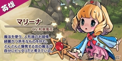 「デビルブック」が20万ダウンロード突破！新登場の英雄「マリーナ」と20万ゴールドがプレゼントの画像2