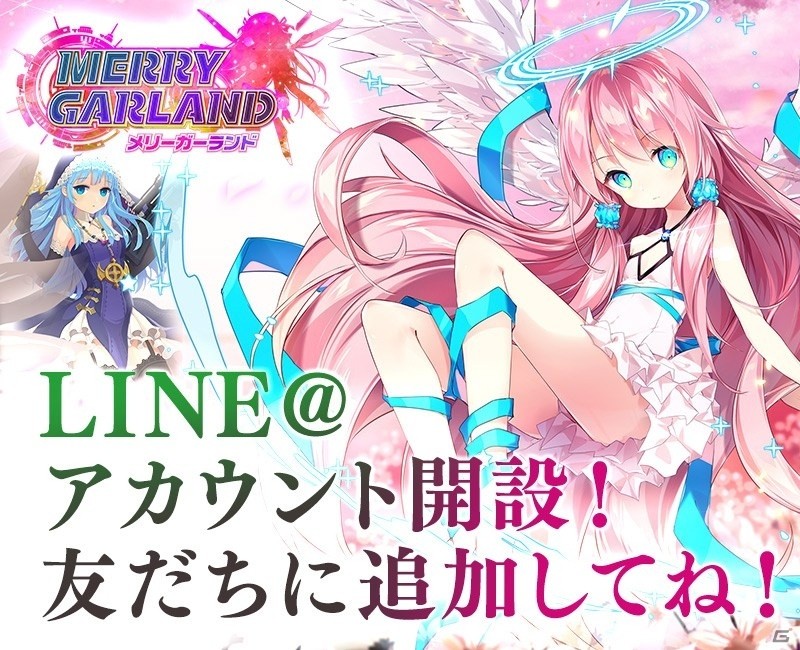 「メリーガーランド」事前登録者数が10万人を突破！ゲーム開始時に近藤玲奈さん演じる★5キャラが配布にの画像4
