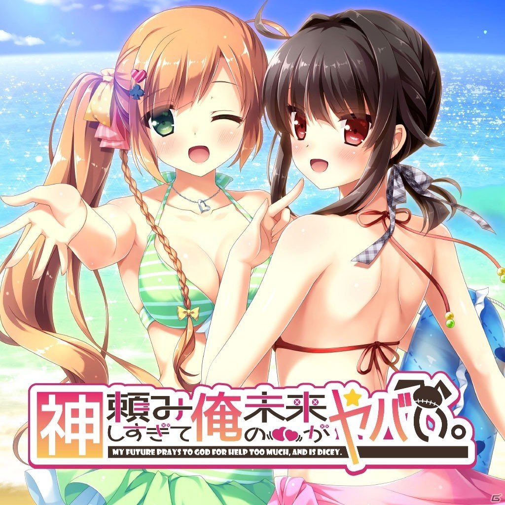 「キミの瞳にヒットミー」「人気声優のつくりかた」などを対象とした「エンターグラム 新春セール」が開催の画像4