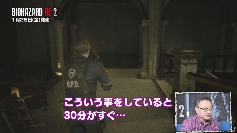 「バイオハザード RE:2」1月25日に東京＆大阪でソフト購入者向けの発売記念抽選会が開催！の画像21