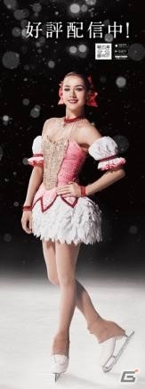 「マギアレコード」魔法少女姿のザギトワ選手とメドベージェワ選手が新宿駅メトロプロムナードを広告ジャック！の画像3