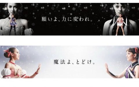 「マギアレコード」魔法少女姿のザギトワ選手とメドベージェワ選手が新宿駅メトロプロムナードを広告ジャック！