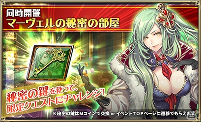 「オルタンシア・サーガ -蒼の騎士団-」15UR「ディディエ 使徒 Ver.」がレアガチャに新登場！の画像10