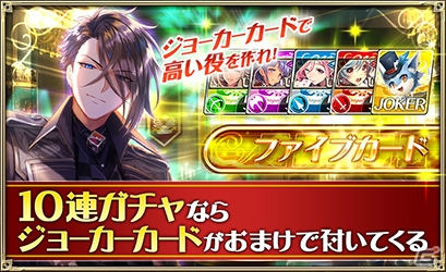 「オルタンシア・サーガ -蒼の騎士団-」15UR「ディディエ 使徒 Ver.」がレアガチャに新登場！の画像7
