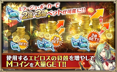 「オルタンシア・サーガ -蒼の騎士団-」15UR「ディディエ 使徒 Ver.」がレアガチャに新登場！の画像8