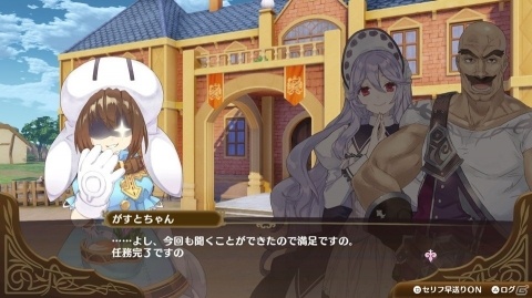 「ネルケと伝説の錬金術士たち」アーランド、黄昏、不思議シリーズの住民キャラを紹介！クリア後のやり込み要素も明らかにの画像10