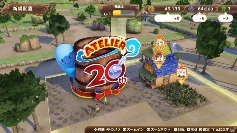 「ネルケと伝説の錬金術士たち」アーランド、黄昏、不思議シリーズの住民キャラを紹介！クリア後のやり込み要素も明らかにの画像12