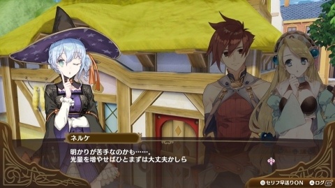 「ネルケと伝説の錬金術士たち」アーランド、黄昏、不思議シリーズの住民キャラを紹介！クリア後のやり込み要素も明らかにの画像14