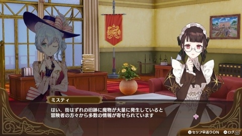 「ネルケと伝説の錬金術士たち」アーランド、黄昏、不思議シリーズの住民キャラを紹介！クリア後のやり込み要素も明らかにの画像4