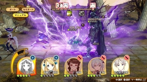 「ネルケと伝説の錬金術士たち」アーランド、黄昏、不思議シリーズの住民キャラを紹介！クリア後のやり込み要素も明らかにの画像7