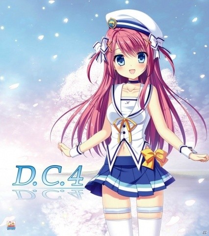 PC「D.C.4 ～ダ・カーポ4～」東山奈央さん、阿澄佳奈さんらキャスト情報が公開！予約は1月25日よりスタートの画像7