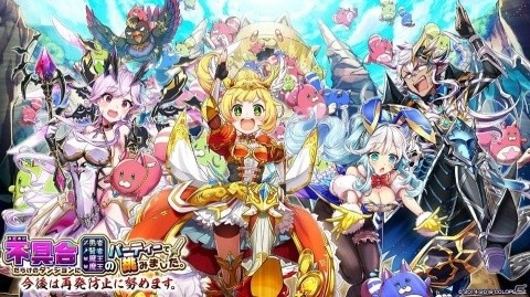 「白猫プロジェクト」ソアラ（CV：新井里美）やオスクロル（CV：茅野愛衣）が登場の新イベント「不具合勇者」がスタート！の画像1