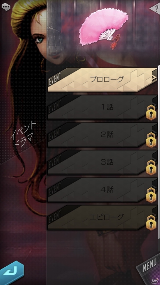 「D×2 真・女神転生リベレーション」は1月22日で1周年！記念イベントや今後のアップデート情報をまとめておさらいの画像28