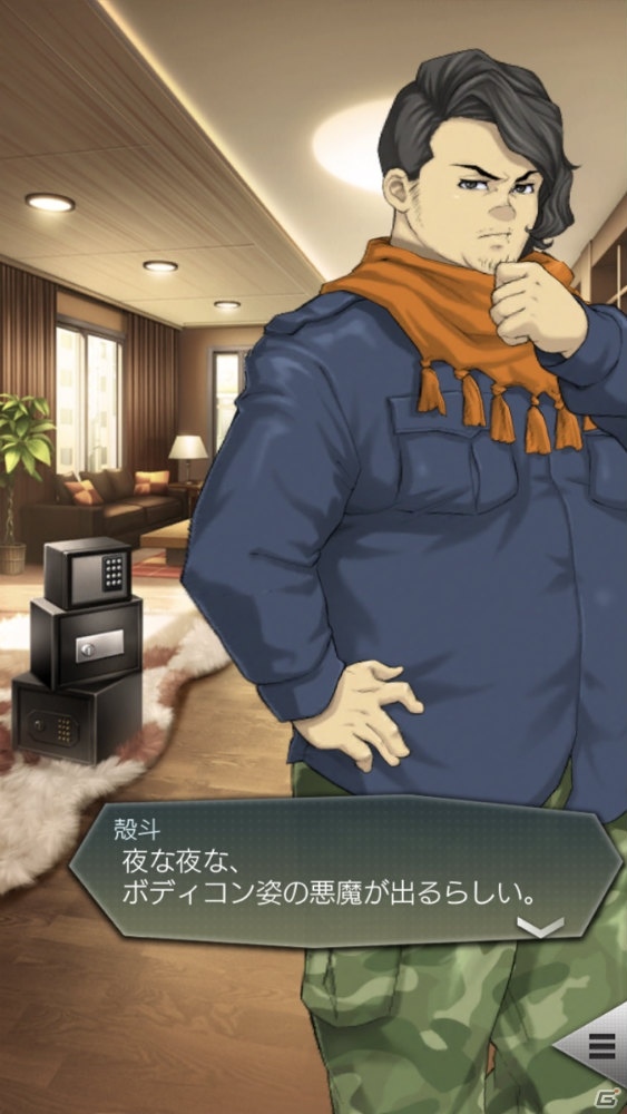 「D×2 真・女神転生リベレーション」は1月22日で1周年！記念イベントや今後のアップデート情報をまとめておさらいの画像29