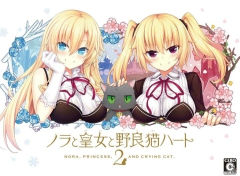 AKIHABARAゲーマーズ本店で数量限定の「ノラと皇女と野良猫ハート　無料ガチャ祭り」が1月25日に実施！の画像2