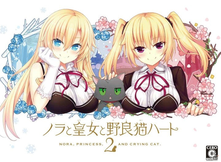 AKIHABARAゲーマーズ本店で数量限定の「ノラと皇女と野良猫ハート　無料ガチャ祭り」が1月25日に実施！の画像2