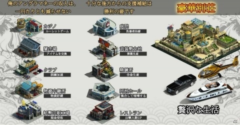 戦略や育成が楽しい!iPhone/Android向けおすすめシミュレーションゲームアプリを紹介の画像7