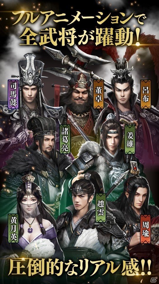 戦略や育成が楽しい！iPhone/Android向けおすすめシミュレーションゲームアプリを紹介の画像6