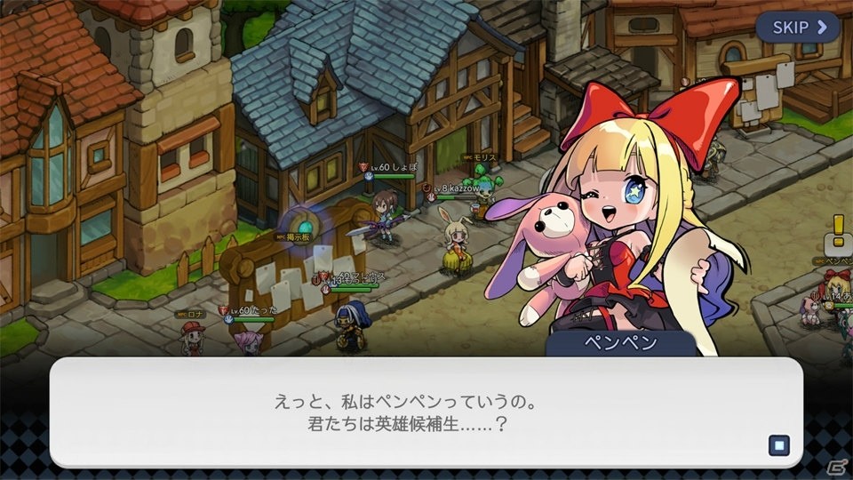 絵本タッチのキュートなキャラが動く動く カジュアルに楽しめるmmorpg