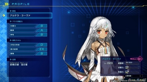 新サーヴァント「アルテラ・ラーヴァ」の使用感は？「Fate/EXTELLA LINK」追加DLCプレイインプレッションの画像11