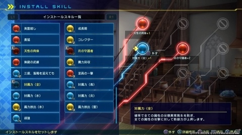新サーヴァント「アルテラ・ラーヴァ」の使用感は？「Fate/EXTELLA LINK」追加DLCプレイインプレッションの画像4