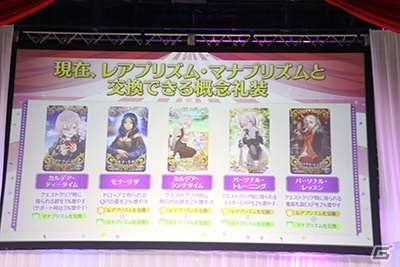 「FGO冬祭り 2018-2019 ～トラベリング大サーカス ～」大阪会場の模様をレポートの画像10