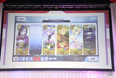 「FGO冬祭り 2018-2019 ～トラベリング大サーカス ～」大阪会場の模様をレポートの画像14
