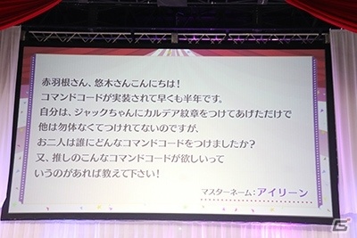 「FGO冬祭り 2018-2019 ～トラベリング大サーカス ～」大阪会場の模様をレポートの画像18