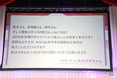 「FGO冬祭り 2018-2019 ～トラベリング大サーカス ～」大阪会場の模様をレポートの画像22