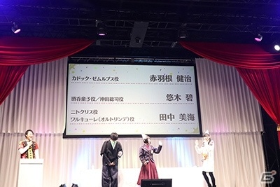 「FGO冬祭り 2018-2019 ～トラベリング大サーカス ～」大阪会場の模様をレポートの画像24