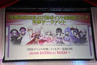 「FGO冬祭り 2018-2019 ～トラベリング大サーカス ～」大阪会場の模様をレポートの画像36