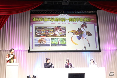 「FGO冬祭り 2018-2019 ～トラベリング大サーカス ～」大阪会場の模様をレポートの画像26
