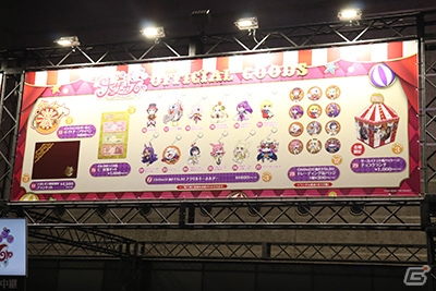 「FGO冬祭り 2018-2019 ～トラベリング大サーカス ～」大阪会場の模様をレポートの画像45