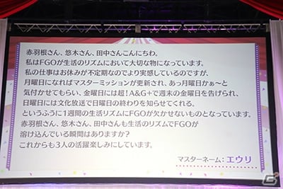 「FGO冬祭り 2018-2019 ～トラベリング大サーカス ～」大阪会場の模様をレポートの画像6