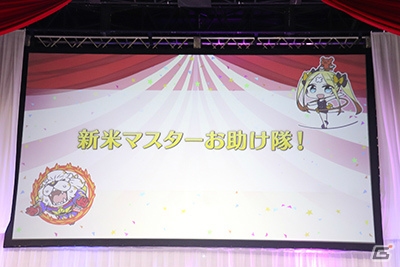 「FGO冬祭り 2018-2019 ～トラベリング大サーカス ～」大阪会場の模様をレポートの画像8