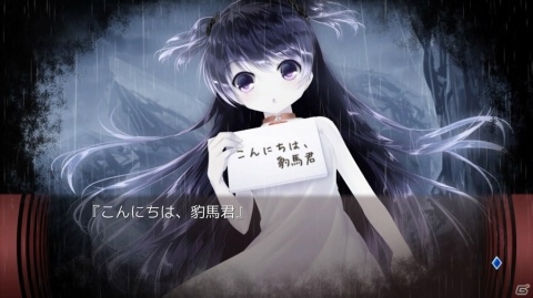 この世で最も孤独な少年と少女の物語―「最悪なる災厄人間に捧ぐ」iOS/Android版が配信決定！の画像1