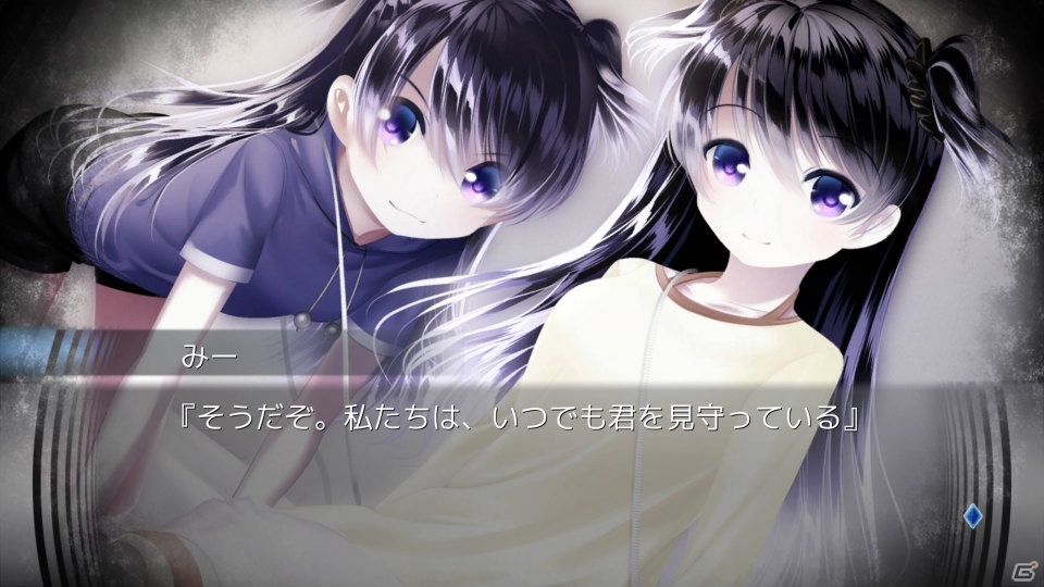 この世で最も孤独な少年と少女の物語―「最悪なる災厄人間に捧ぐ」iOS/Android版が配信決定！の画像5