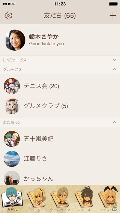 「グリムノーツ Repage」新創造主ドロテア・フィーマンが登場するガチャが開催！の画像9