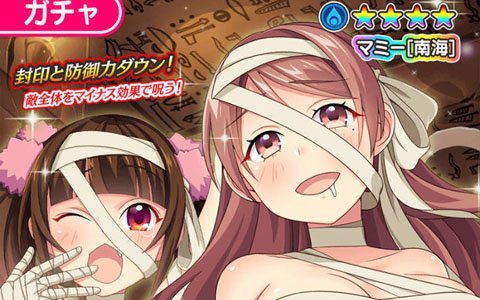 「ぱすてるメモリーズ」マミー姿の南海と結衣奈が排出されるガチャが登場！