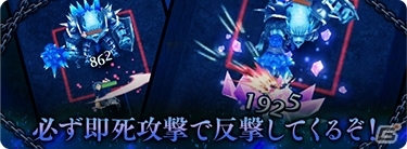 「アークザラッド R」凶敵襲来「“逆襲の鉄槌”ガイオン」が開始！グスタフとミルダのピックアップガチャもの画像2