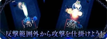 「アークザラッド R」凶敵襲来「“逆襲の鉄槌”ガイオン」が開始！グスタフとミルダのピックアップガチャもの画像3