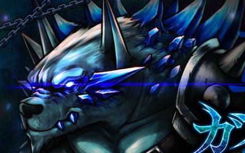 「アークザラッド R」凶敵襲来「“逆襲の鉄槌”ガイオン」が開始！グスタフとミルダのピックアップガチャも