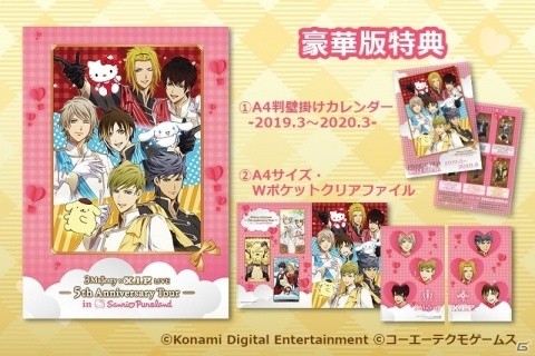 「3 Majesty×X.I.P. LIVE -5th Anniversary Tour in Sanrio Puroland-」イベント販売グッズの情報が公開！の画像2