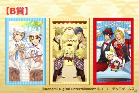 「3 Majesty×X.I.P. LIVE -5th Anniversary Tour in Sanrio Puroland-」イベント販売グッズの情報が公開！の画像20