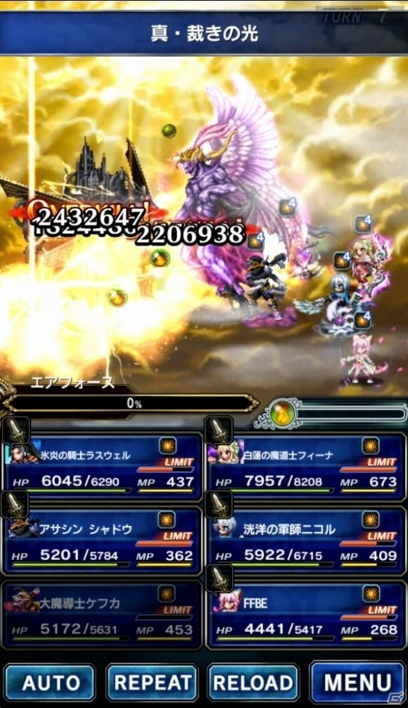 「FFブレイブエクスヴィアス」新ユニット「大魔導士ケフカ」が登場するガチャが開催！の画像3