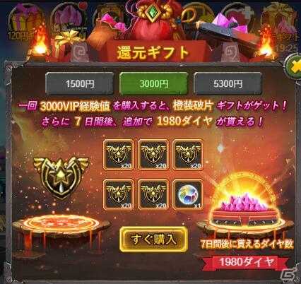 「ガールズ＆クリーチャーズ」アップデートで「フレンド機能」「元素装飾機能」解禁！の画像3