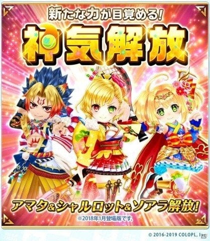 「白猫テニス」利用者数が1,300万人を突破！全9キャラの神気解放・上方修正を実施の画像2