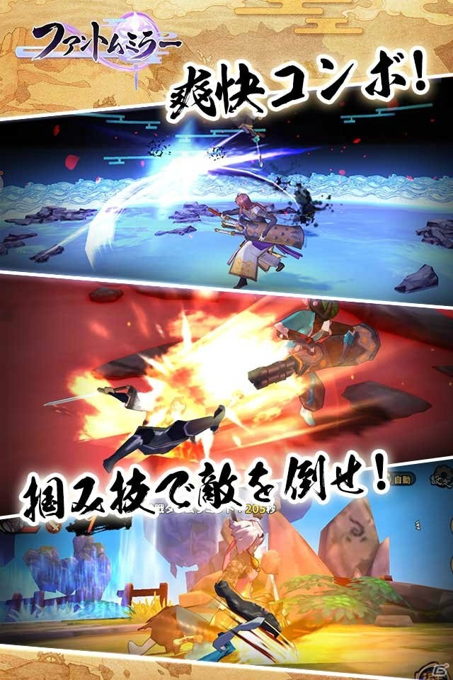 主人公ごとに異なる物語を楽しめる妖怪アクションRPG「ファントムミラー」配信スタート！の画像3