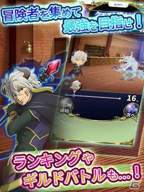 dゲーム版「異世界魔王と召喚少女の奴隷魔術 X Reverie」の配信がスタート！シェラがもらえるログインボーナスも実施の画像2