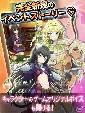 dゲーム版「異世界魔王と召喚少女の奴隷魔術 X Reverie」の配信がスタート！シェラがもらえるログインボーナスも実施の画像3